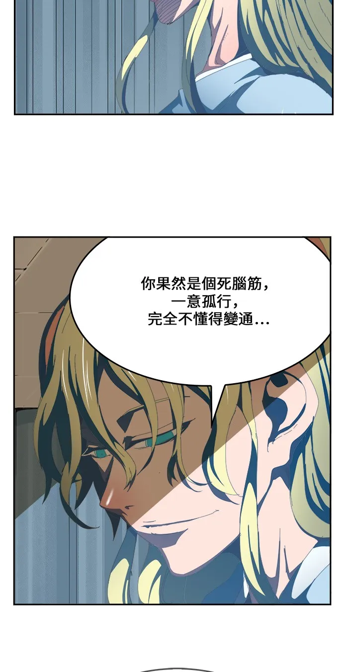 第436话 第30页