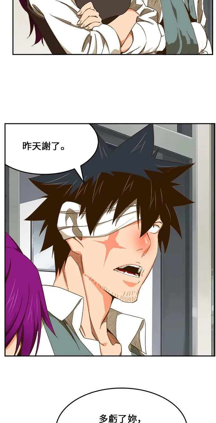 第436话 第35页