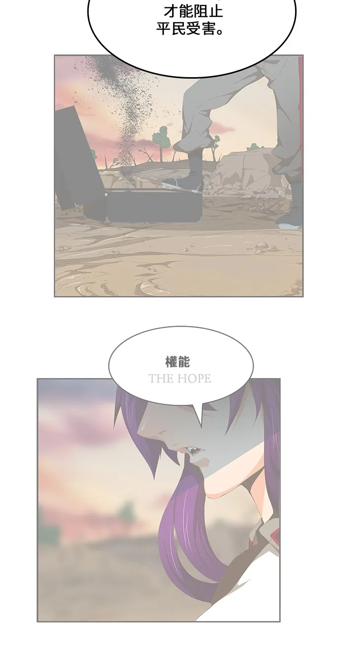 第436话 第36页