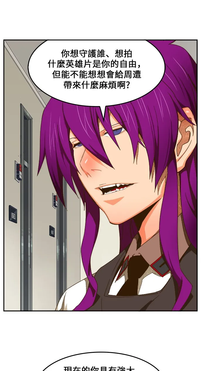 第436话 第37页