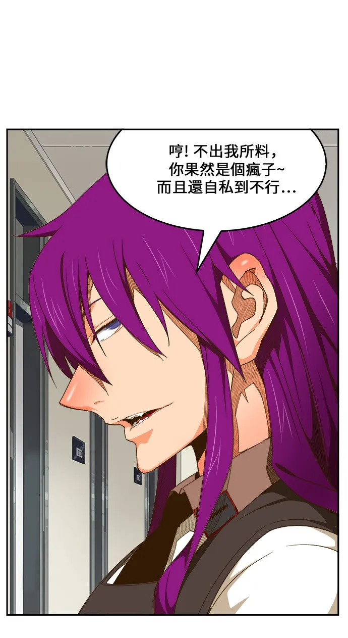 第436话 第40页