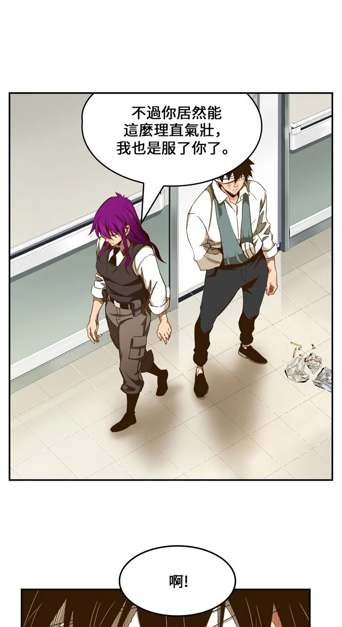 第436话 第41页