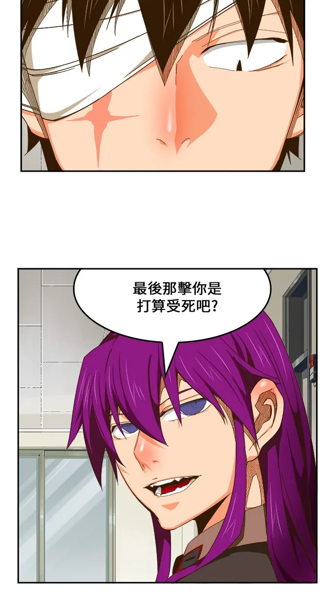 第436话 第42页