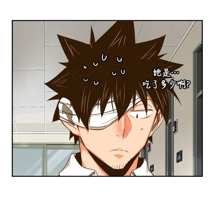 第436话 第51页