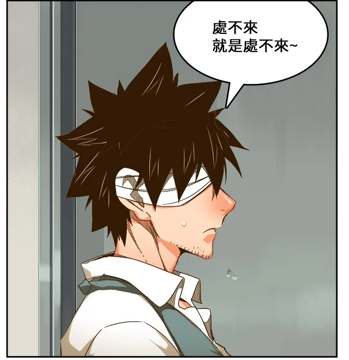 第436话 第53页