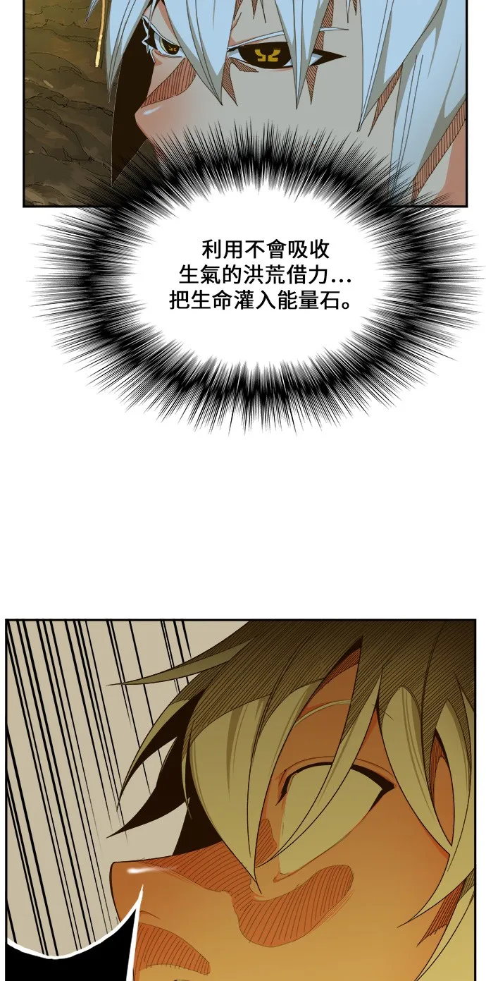 第436话 第58页