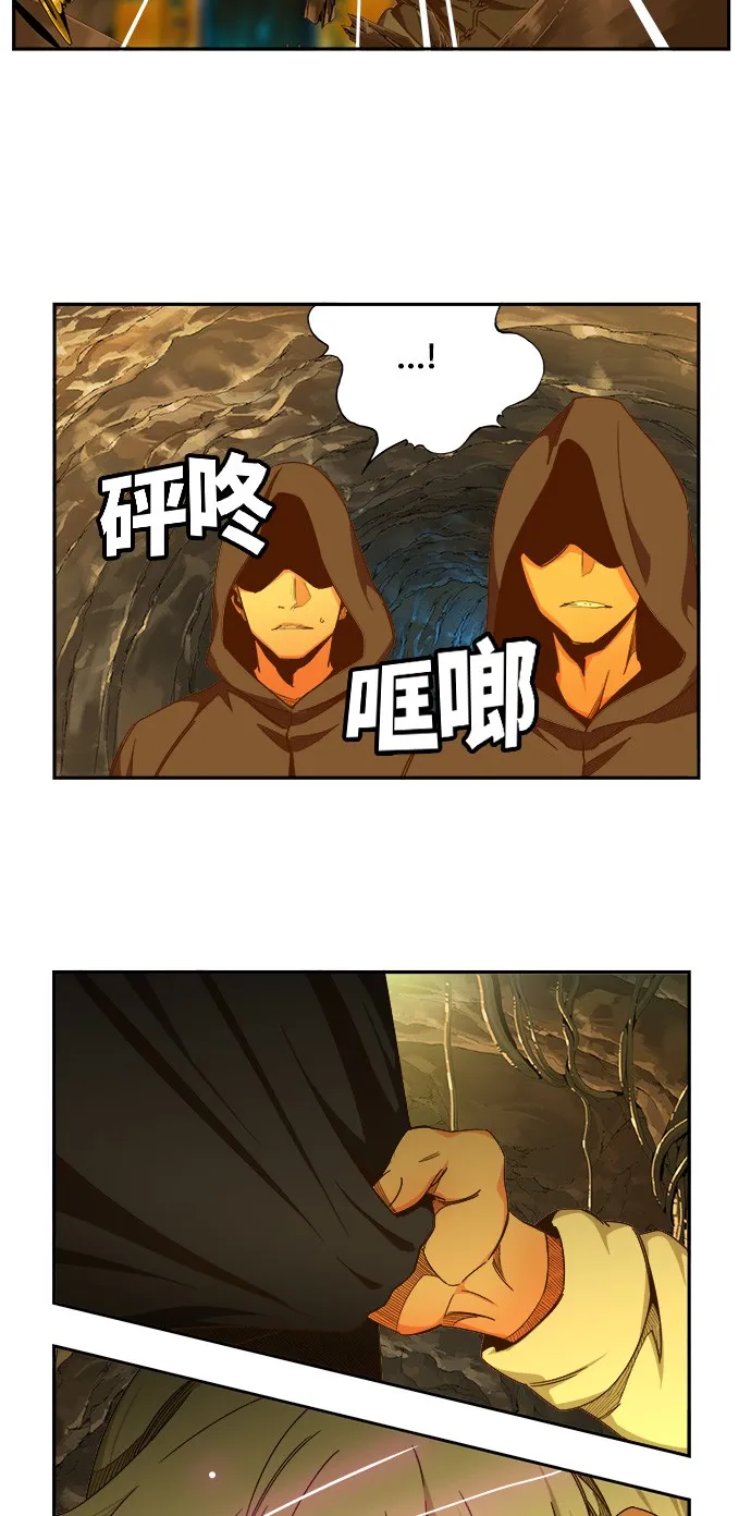 第436话 第61页