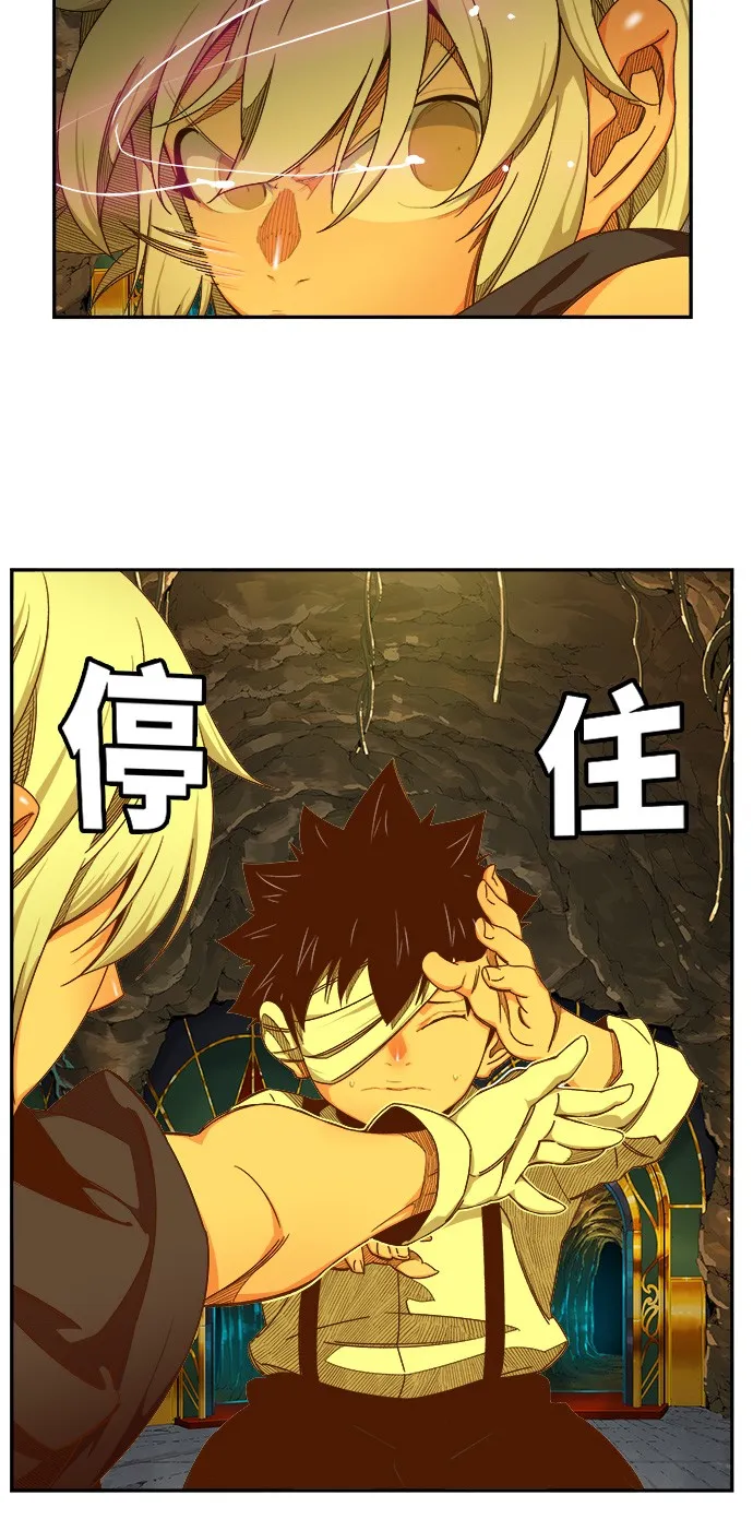 第436话 第62页