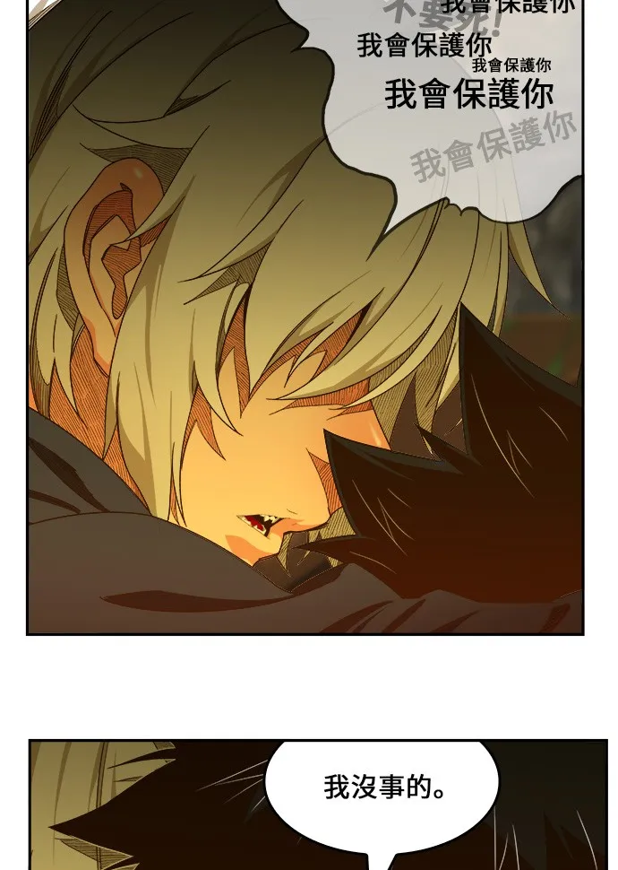 第436话 第65页