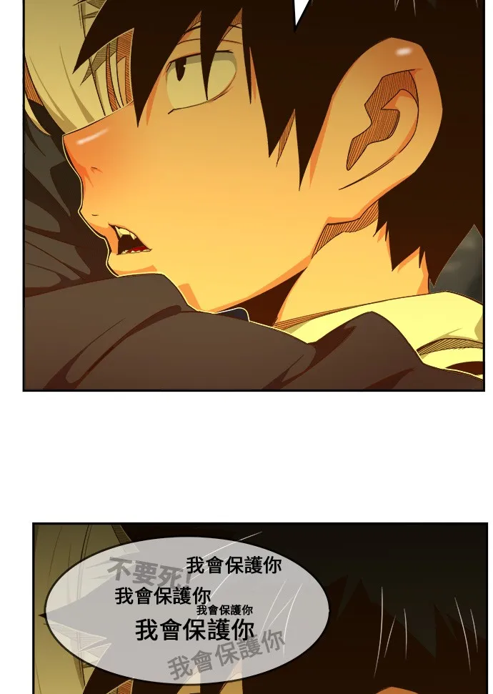 第436话 第66页
