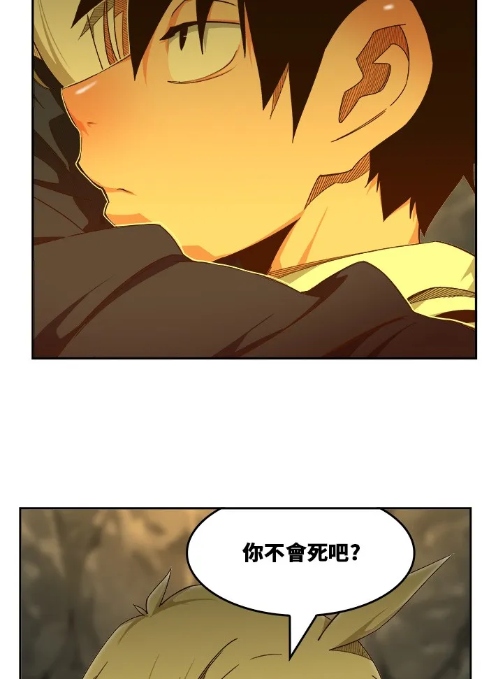 第436话 第67页