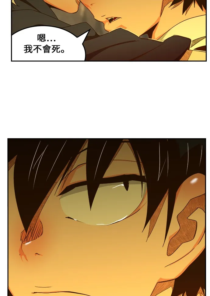 第436话 第69页