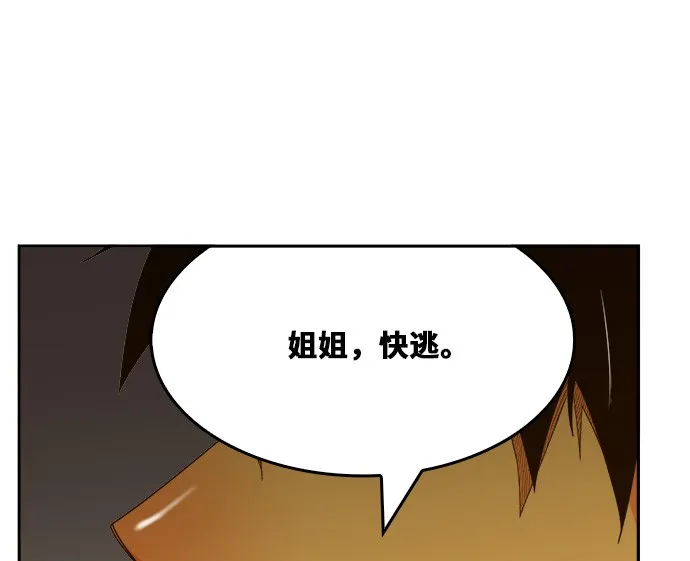第436话 第71页