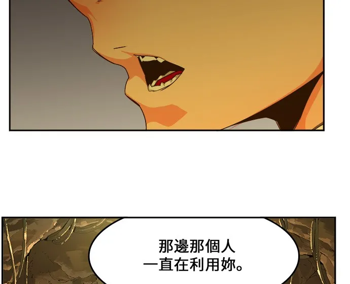 第436话 第72页