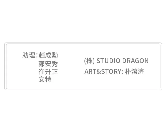 第436话 第79页