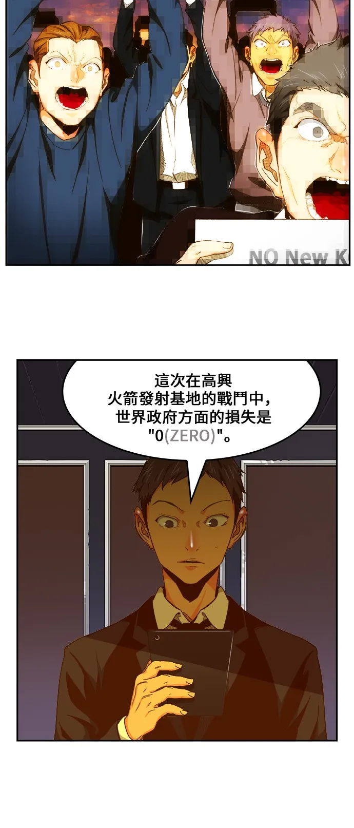 第437话 第4页