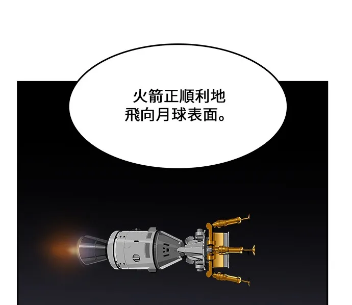 第437话 第5页