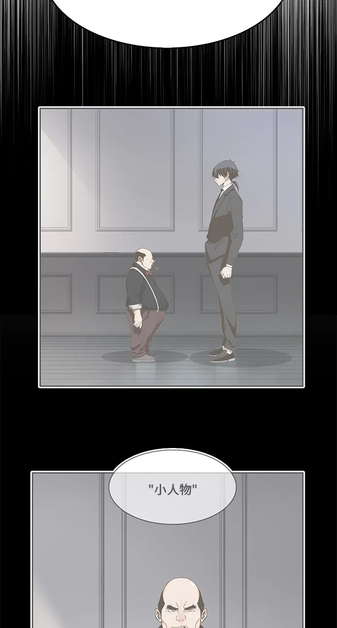 第437话 第16页