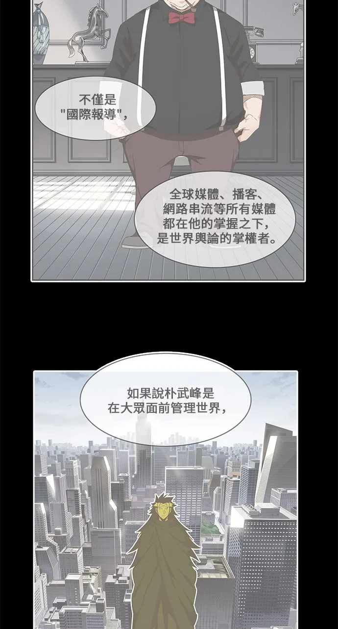 第437话 第17页