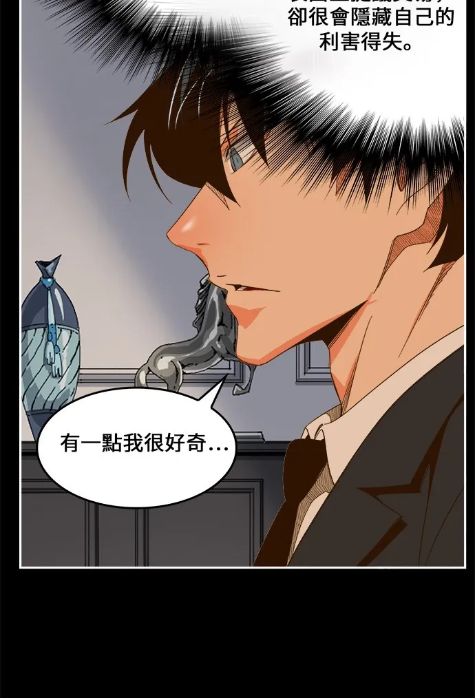 第437话 第22页