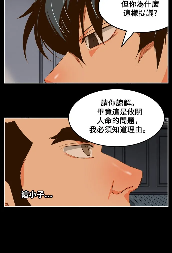 第437话 第24页