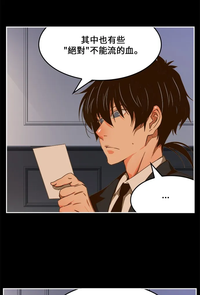 第437话 第26页