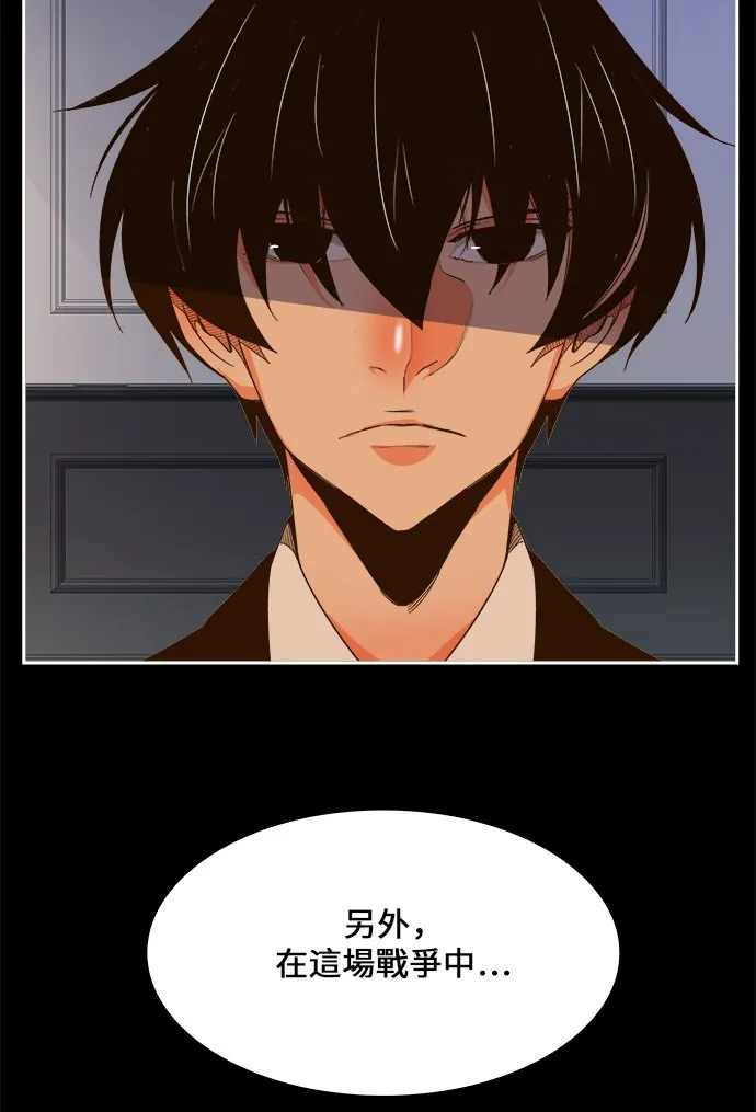 第437话 第31页
