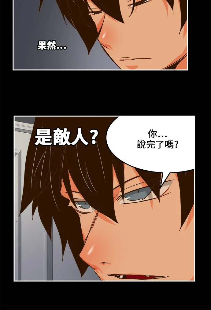 第437话 第34页