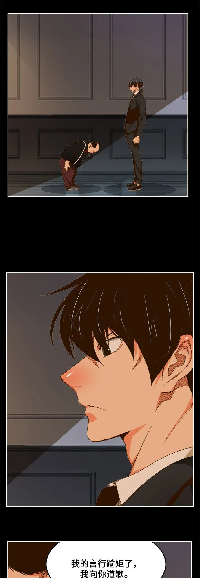 第437话 第35页