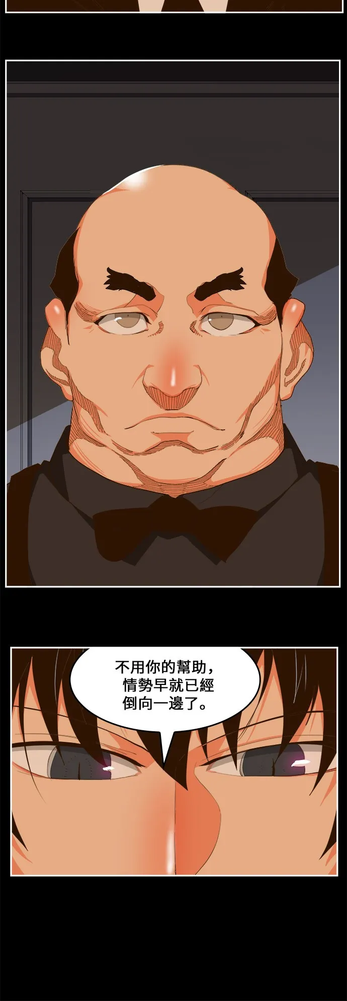 第437话 第39页