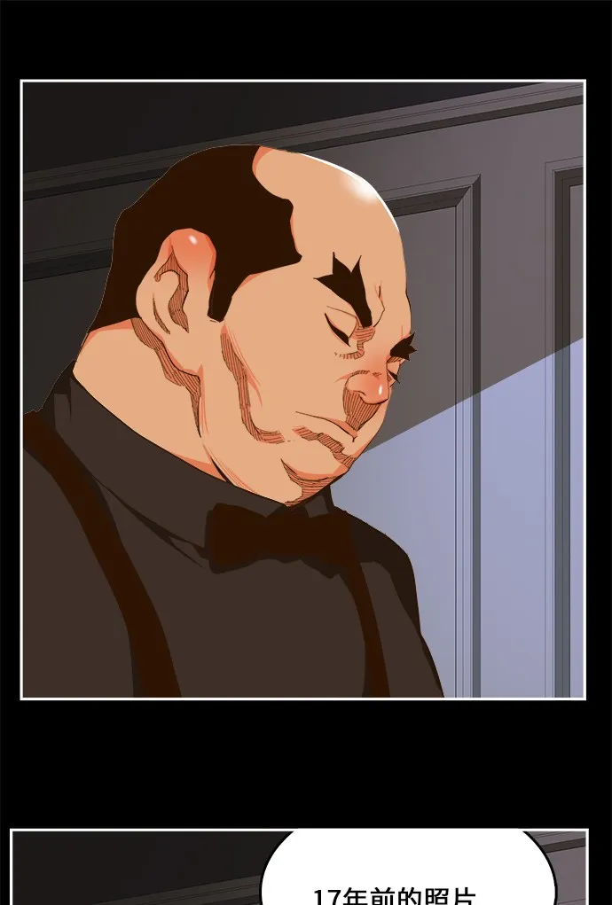 第437话 第40页