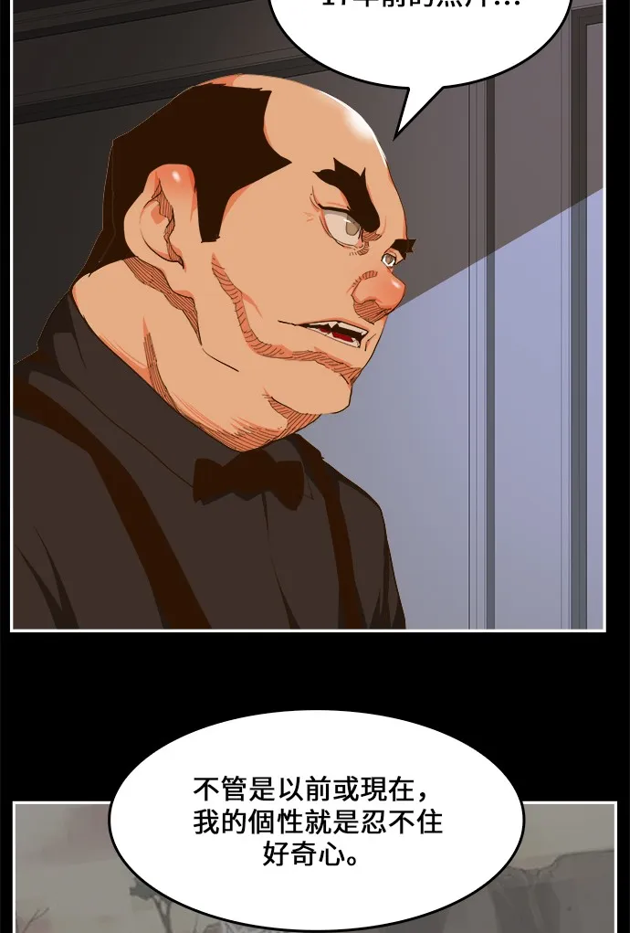 第437话 第41页