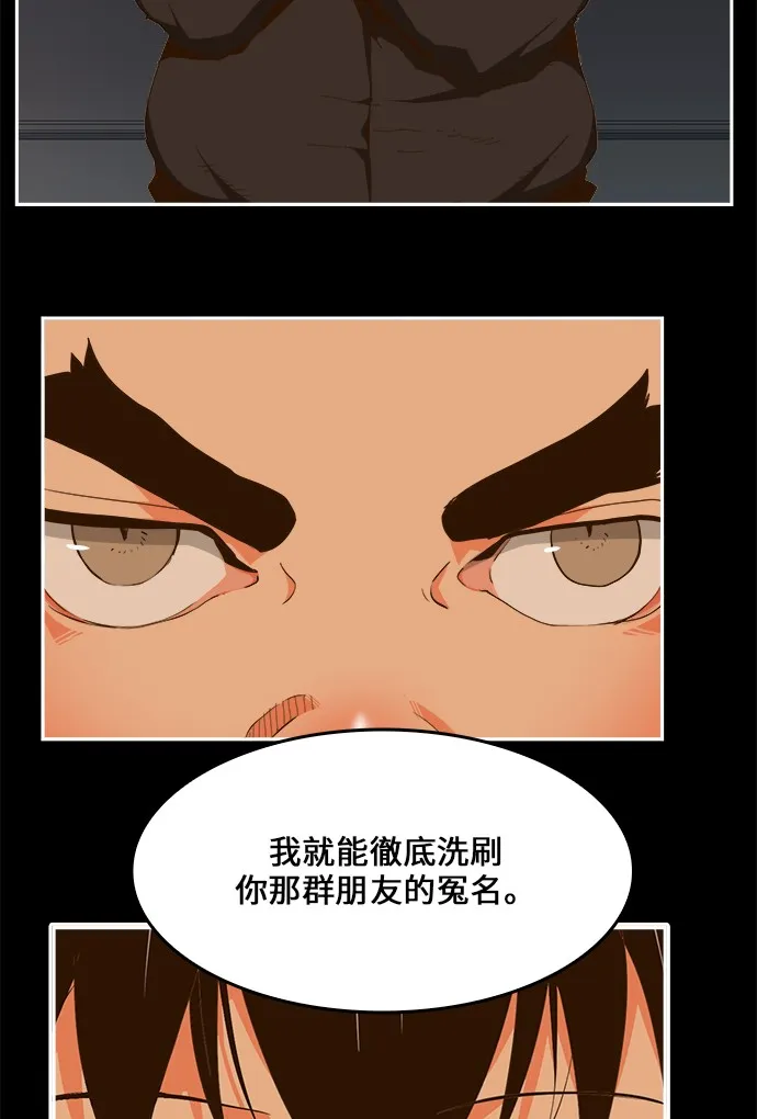 第437话 第47页