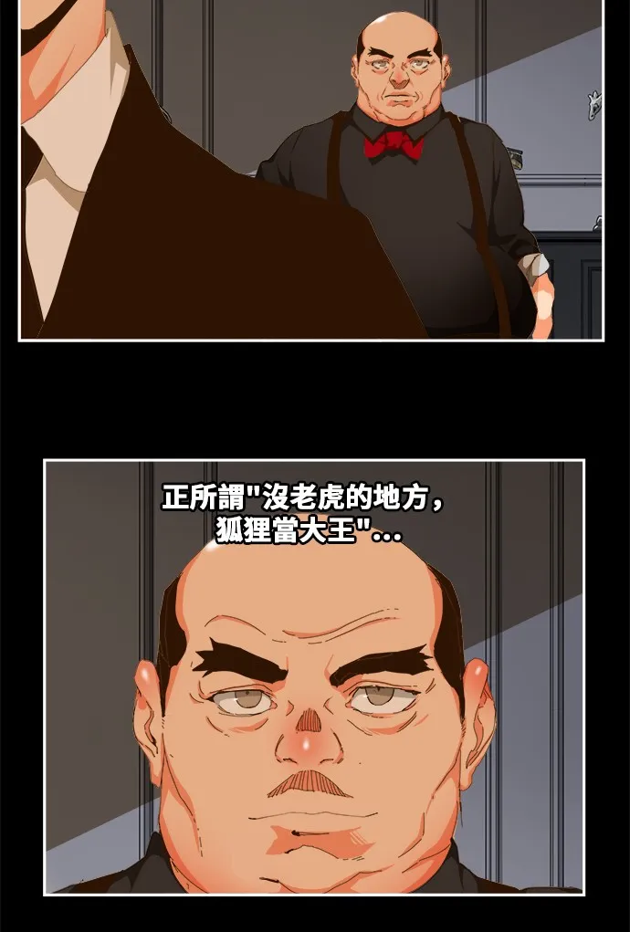 第437话 第49页
