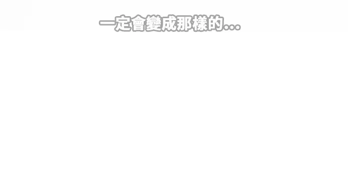 第437话 第54页