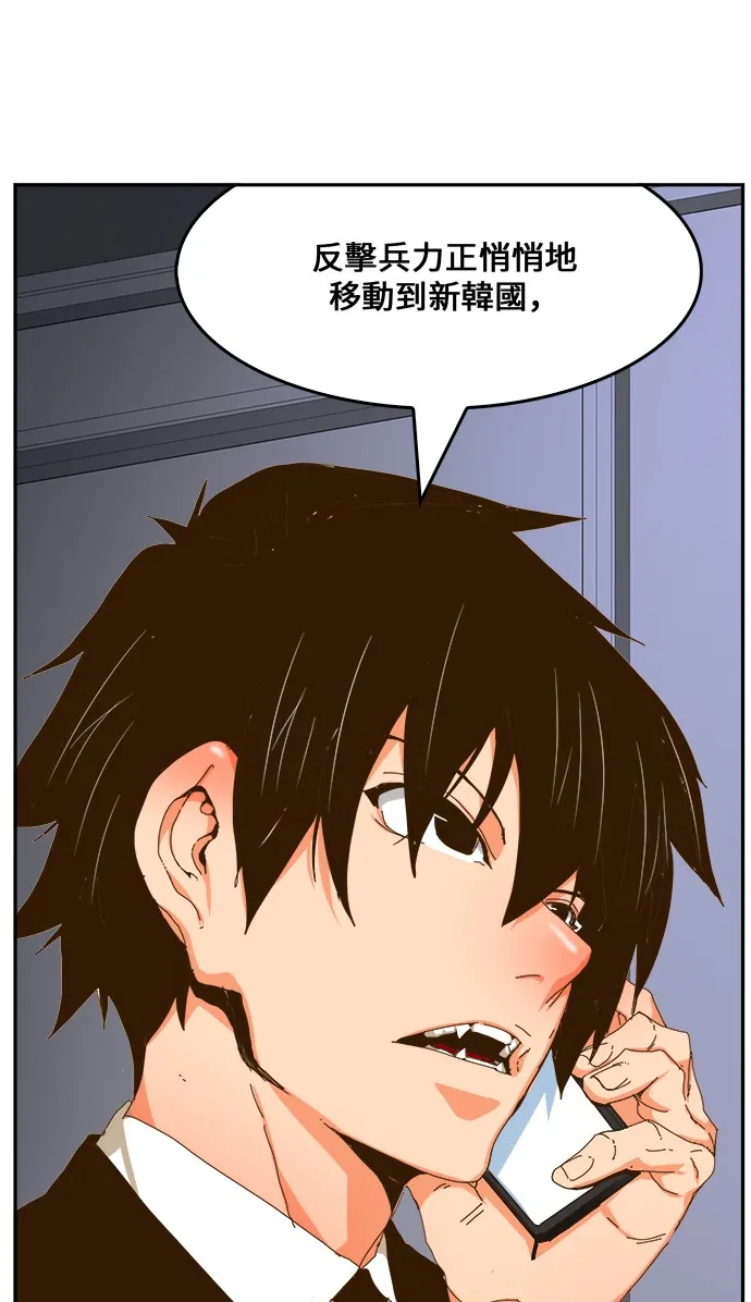第437话 第55页