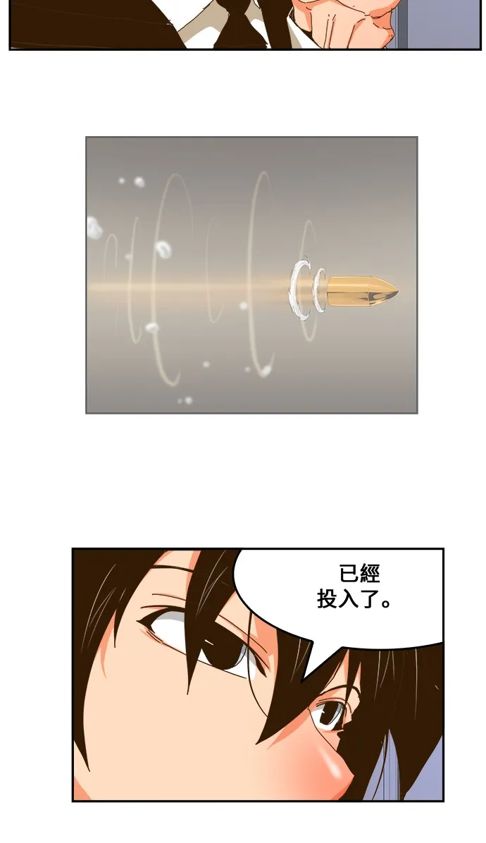 第437话 第56页