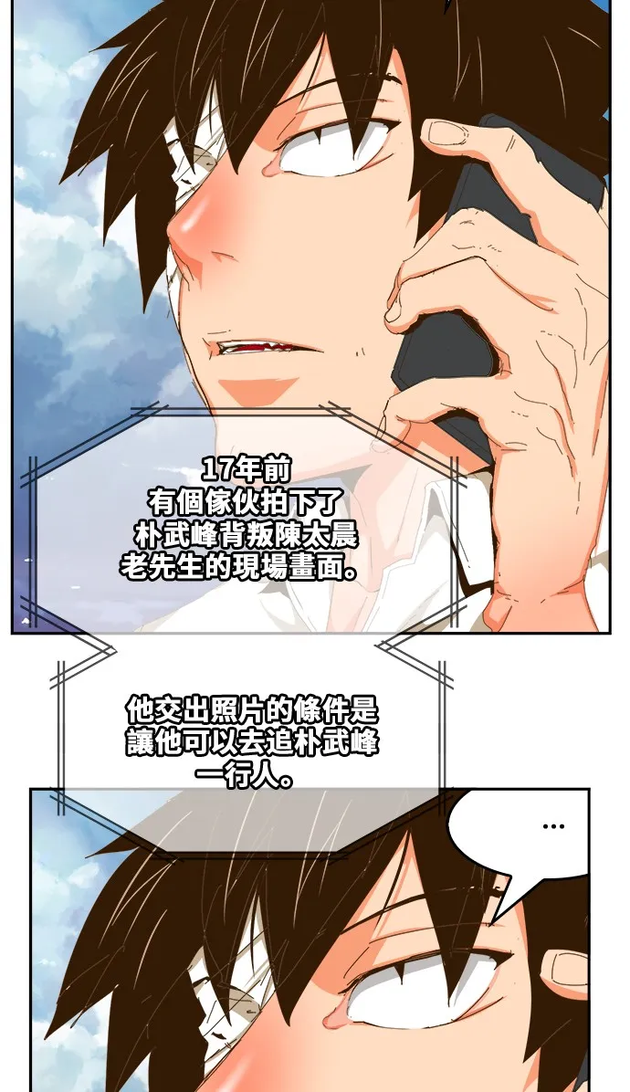 第437话 第58页