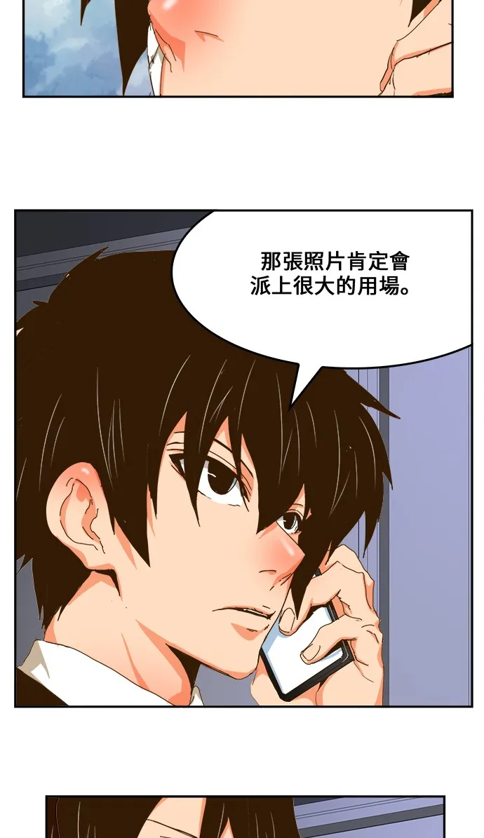 第437话 第59页