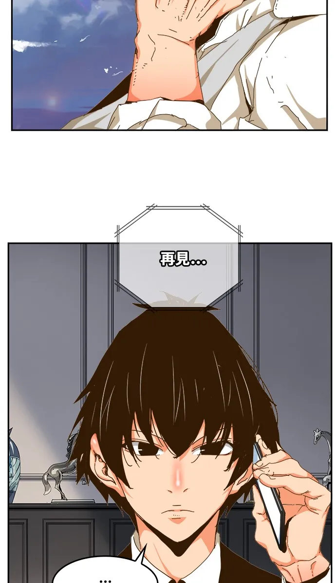第437话 第61页