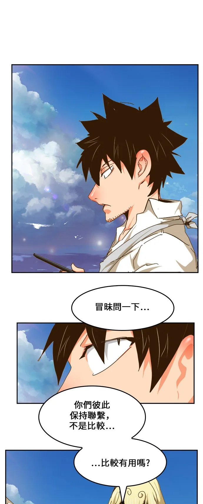 第437话 第63页