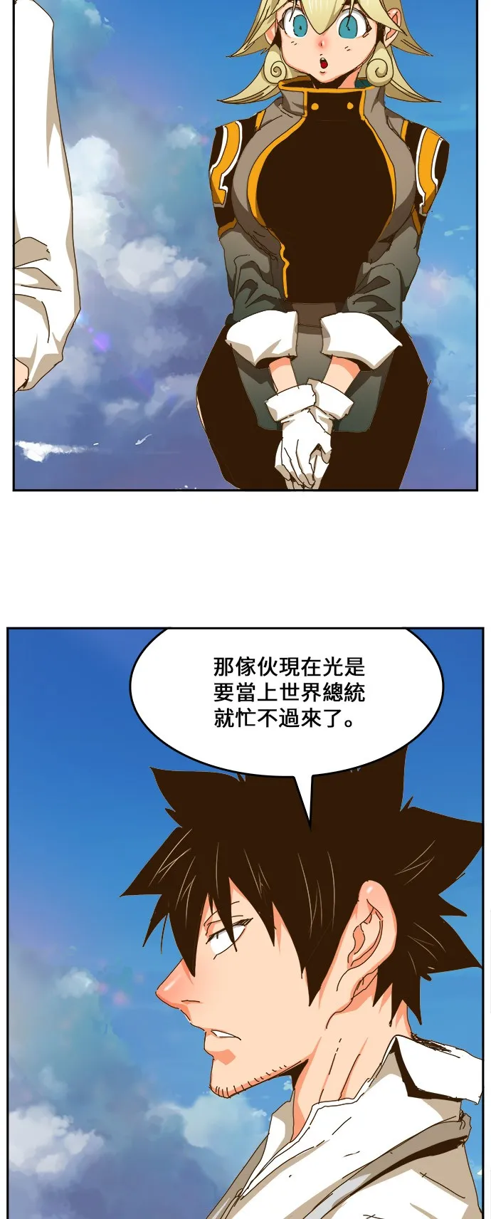 第437话 第64页