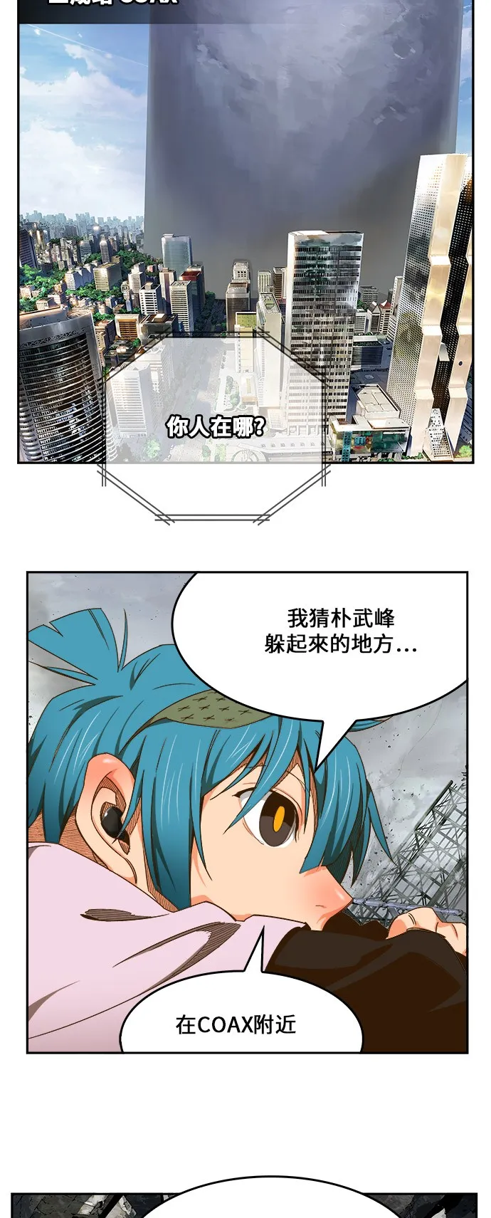 第437话 第67页