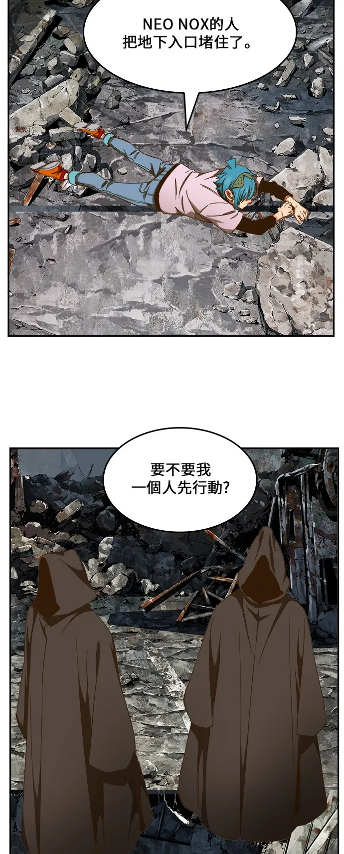 第437话 第68页