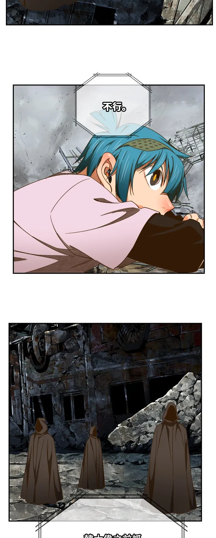 第437话 第69页