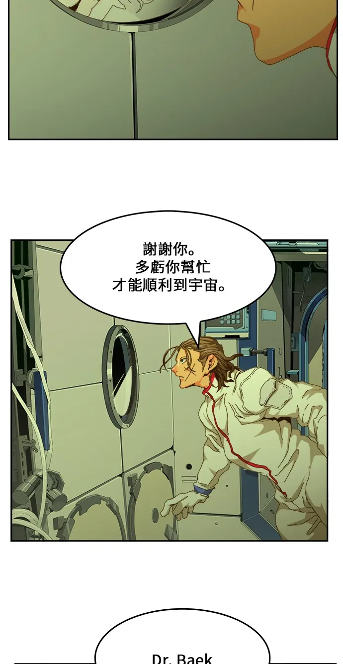 第437话 第73页