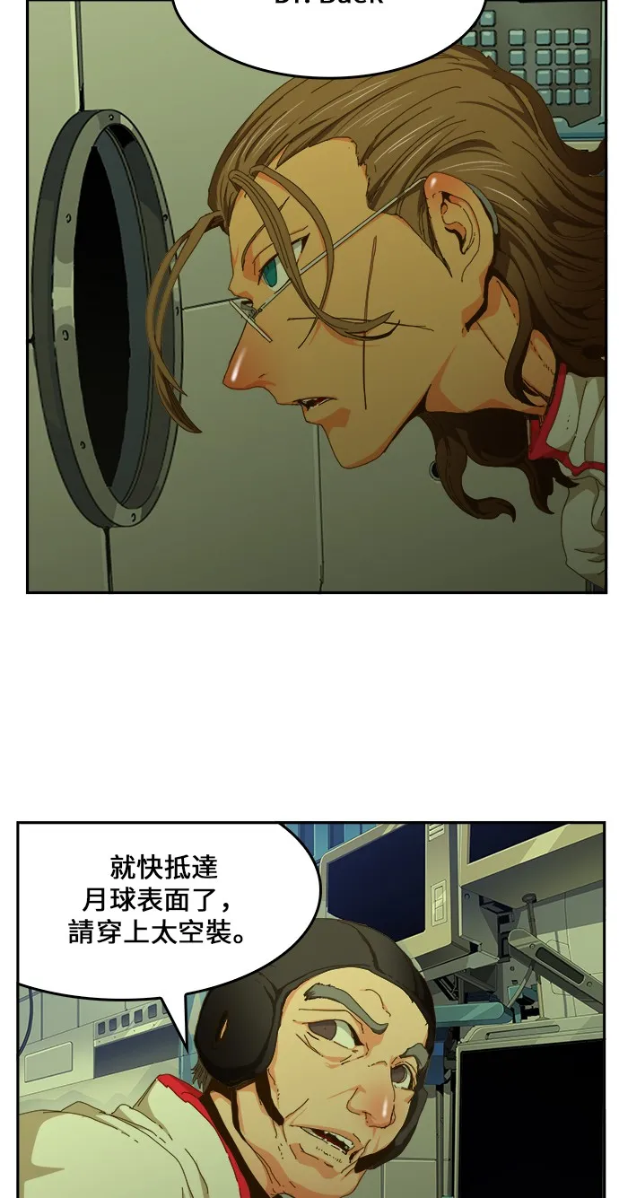 第437话 第74页
