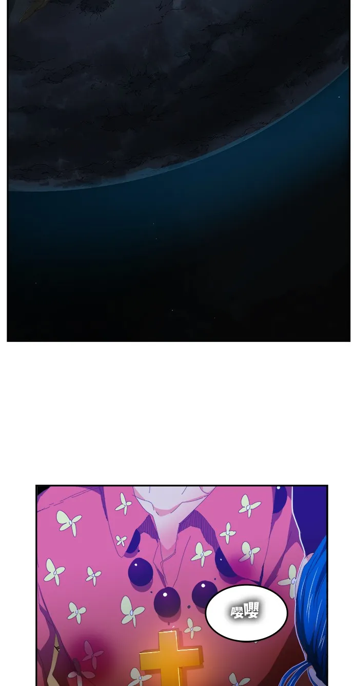 第437话 第77页