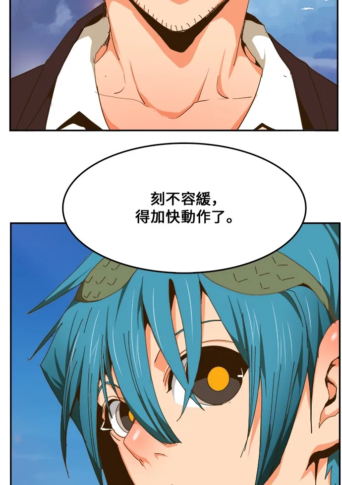 第437话 第81页