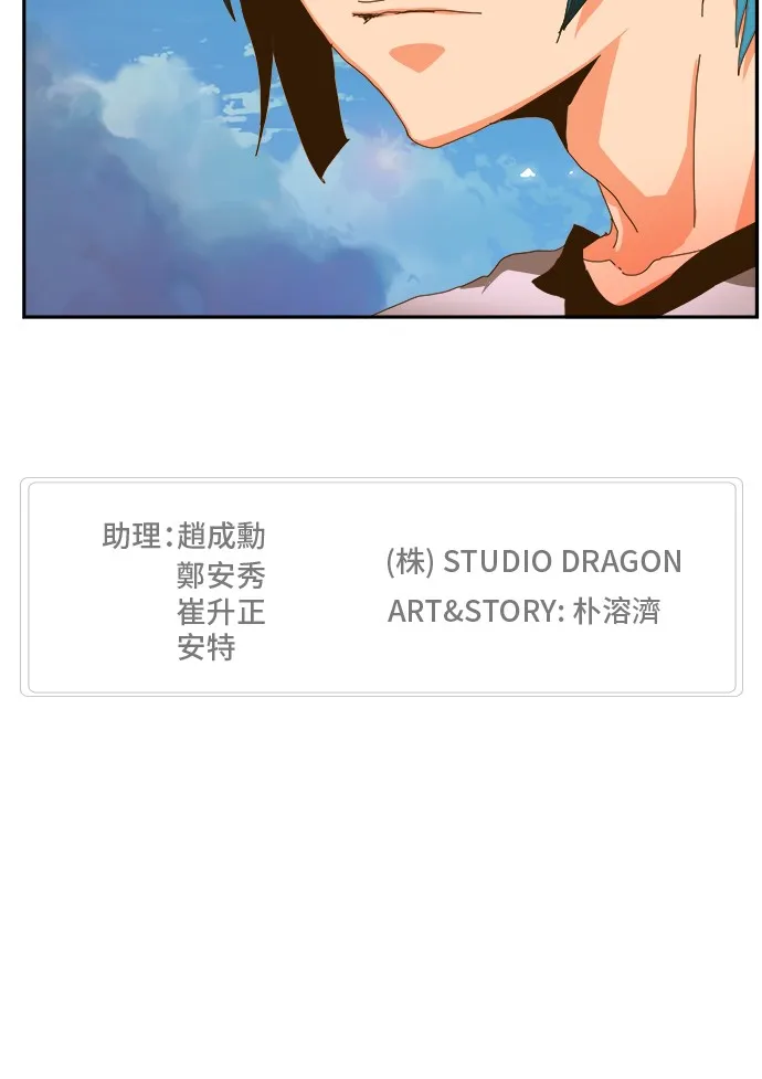 第437话 第82页
